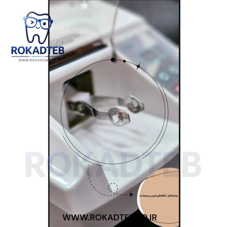 آمالگاماتور کپسولی فوموس fomos مدل i mix رکادطب