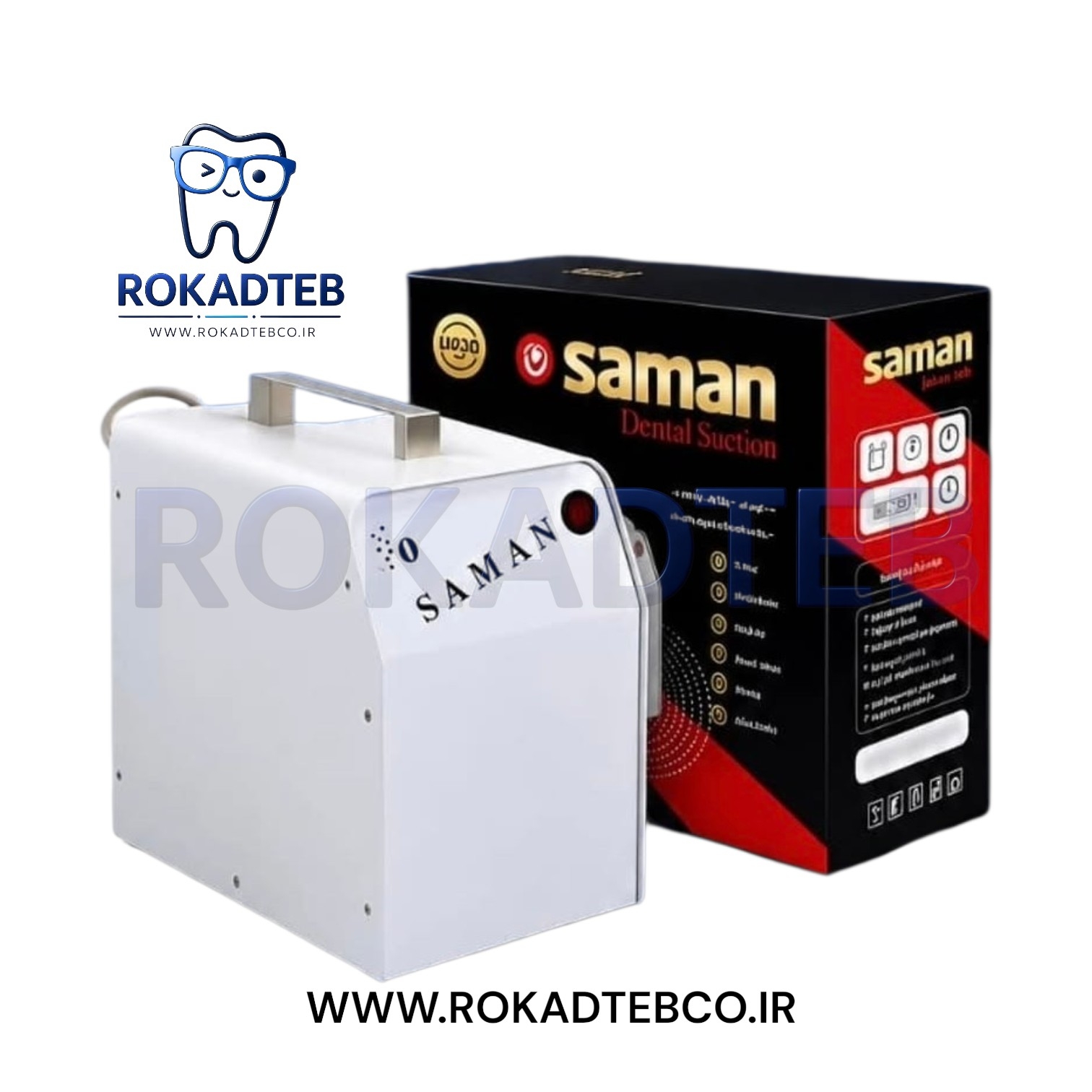 ساکشن برقی کنار یونیتی دندانپزشکی مدل سامان رکادطب