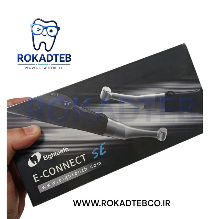 اندو روتاری ایتیس Eighteeth E-Connect SE رکادطب