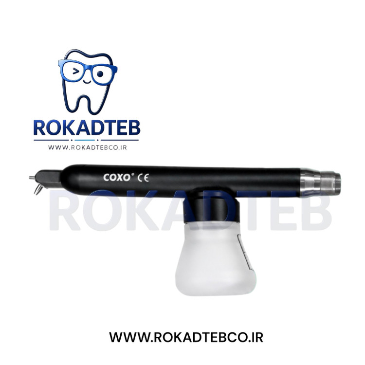 سندبلاستر برند کوکسو COXO رکادطب