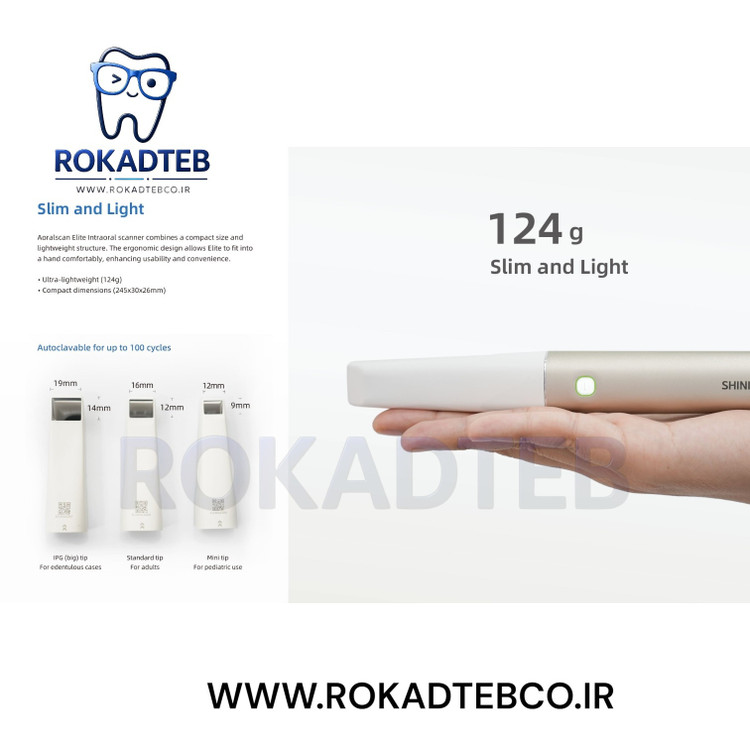 اسکنر داخل دهانی الیت شاینینگ Aoralscan Elite رکادطب