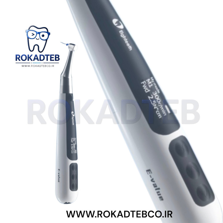 روتاری ایتیس مدلEighteeth E-value E رکادطب