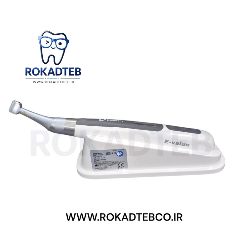 روتاری ایتیس مدلEighteeth E-value E رکادطب