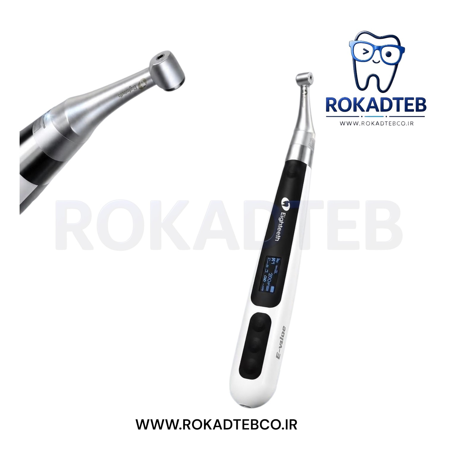 روتاری ایتیس مدلEighteeth E-value E رکادطب