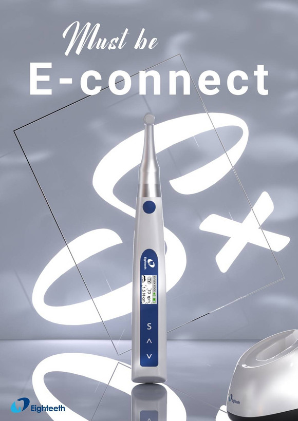 اندو روتاری ایتیس مدل E-Connect S Plus