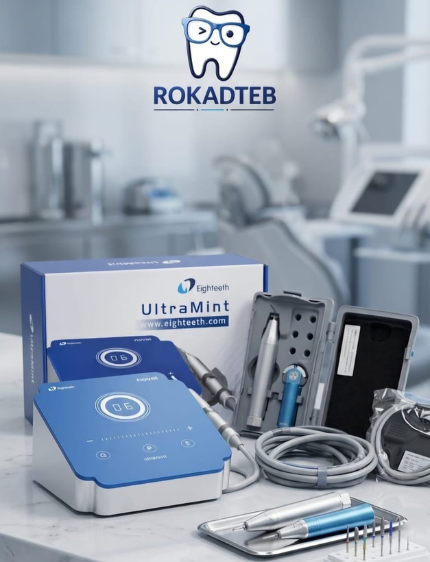 جرمگیر 3 کاره ایتیس Eighteeth ایتیس مدل UltraMint