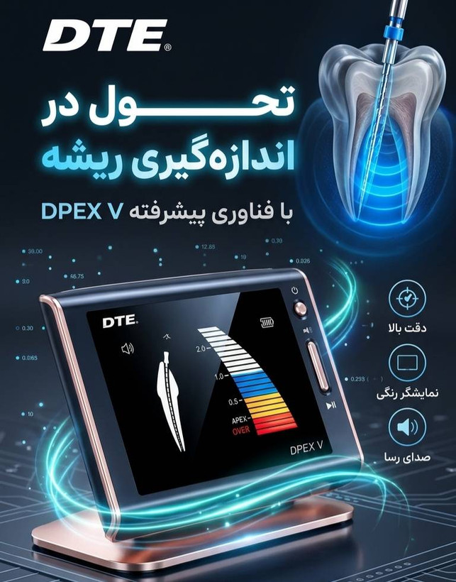 اپکس فایندر وودپکر DTE مدل Dpex V دی پکس 5