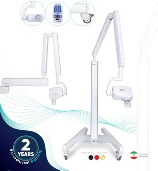 رادیوگرافی پریما PRIMA DC