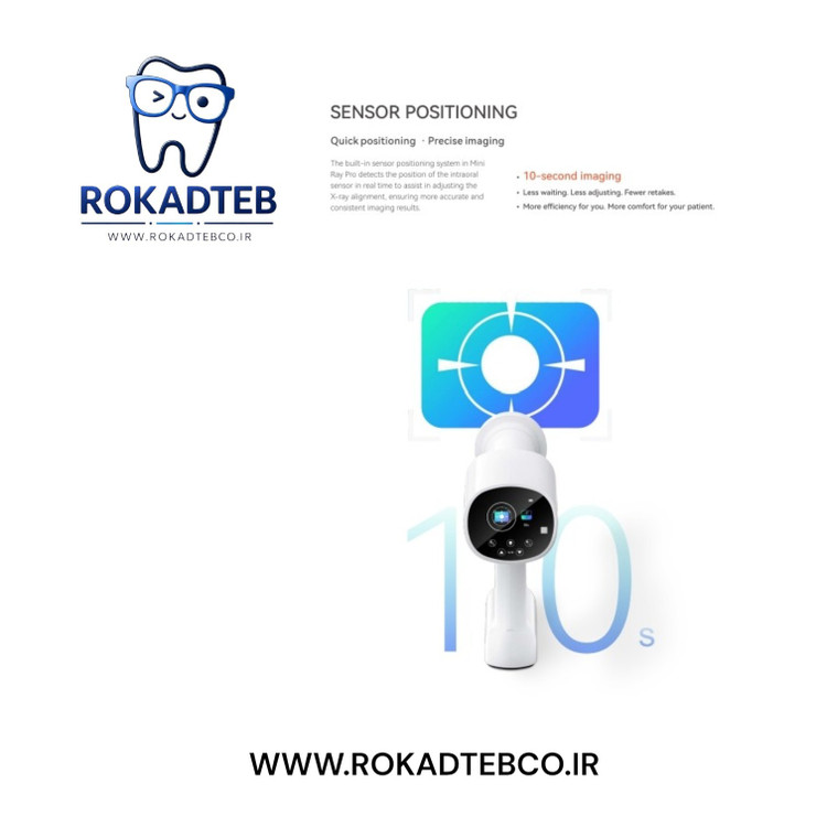 رادیوگرافی پرتابل وودپیکر Mini Ray Pro | تصویربرداری داخل دهانی رکادطب