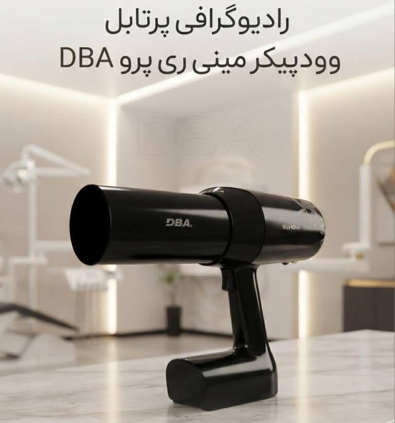 رادیوگرافی پرتابل وودپیکر مینی ری پرو DBA