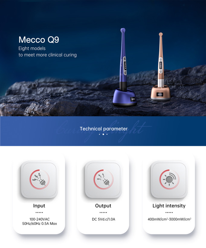 لایت کیور مکو MECCO مدل Q9