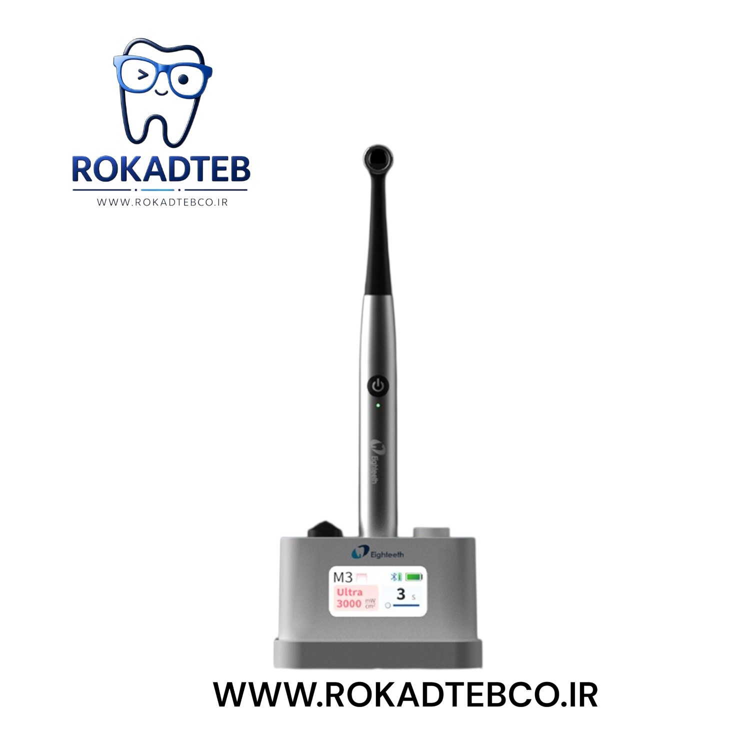 لایت کیور ایتیس Eighteeth مدل Curing Pen-X
